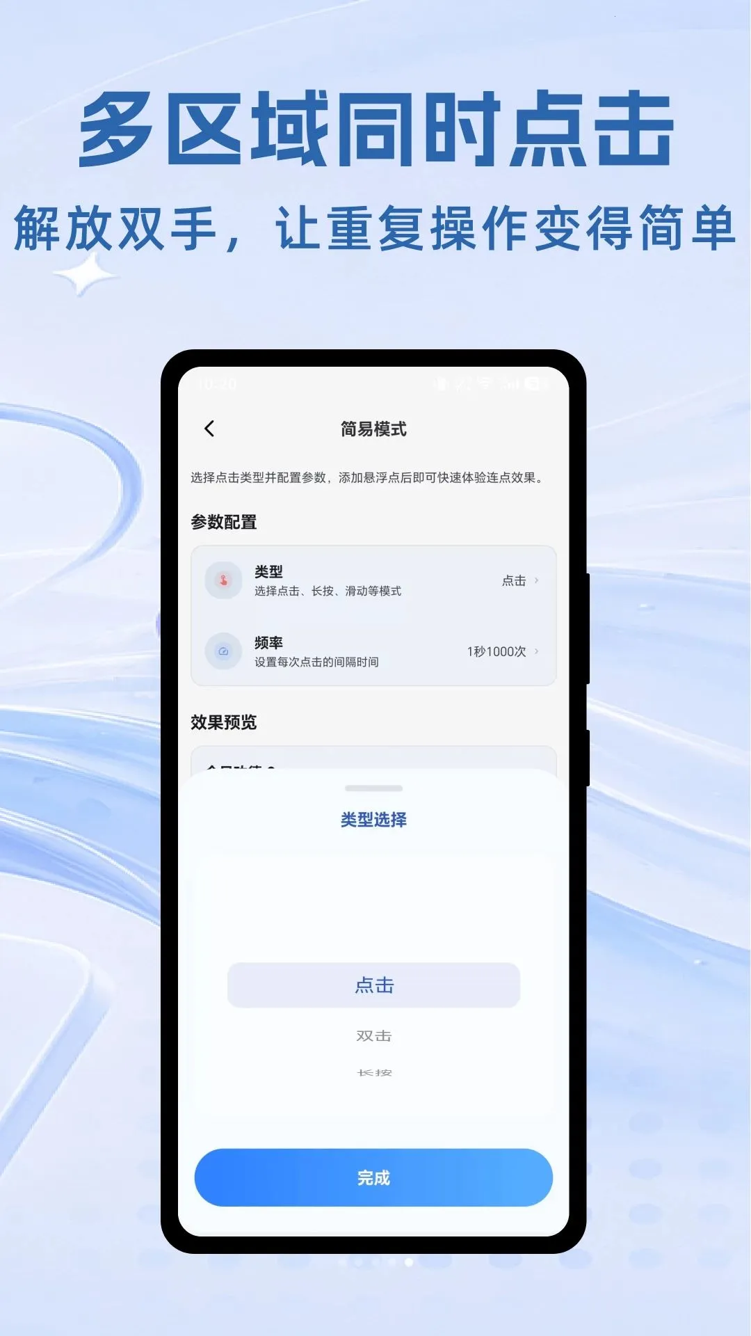 ��ָ��Ļ������(�๦�����ƹ���)v1.0.1 ��Ѱ�
