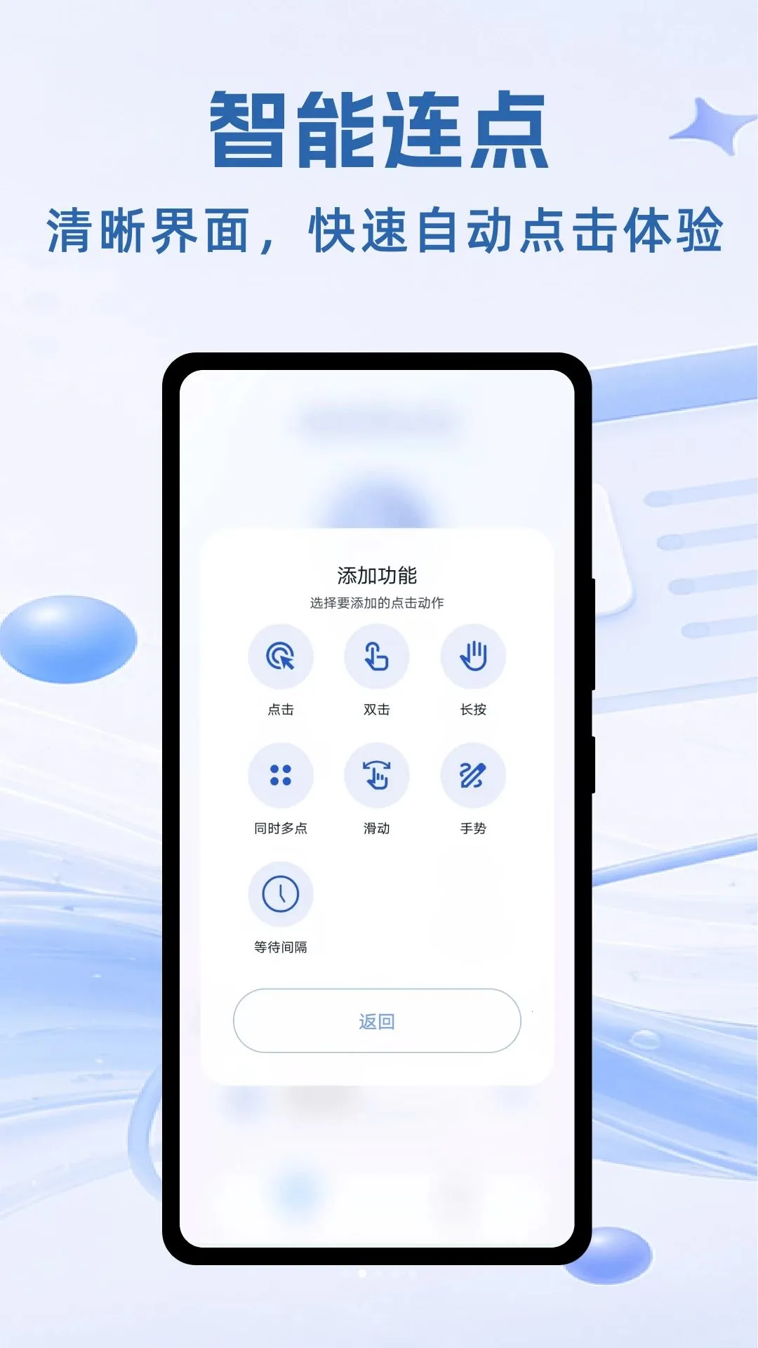 ��ָ��Ļ������(�๦�����ƹ���)v1.0.1 ��Ѱ�