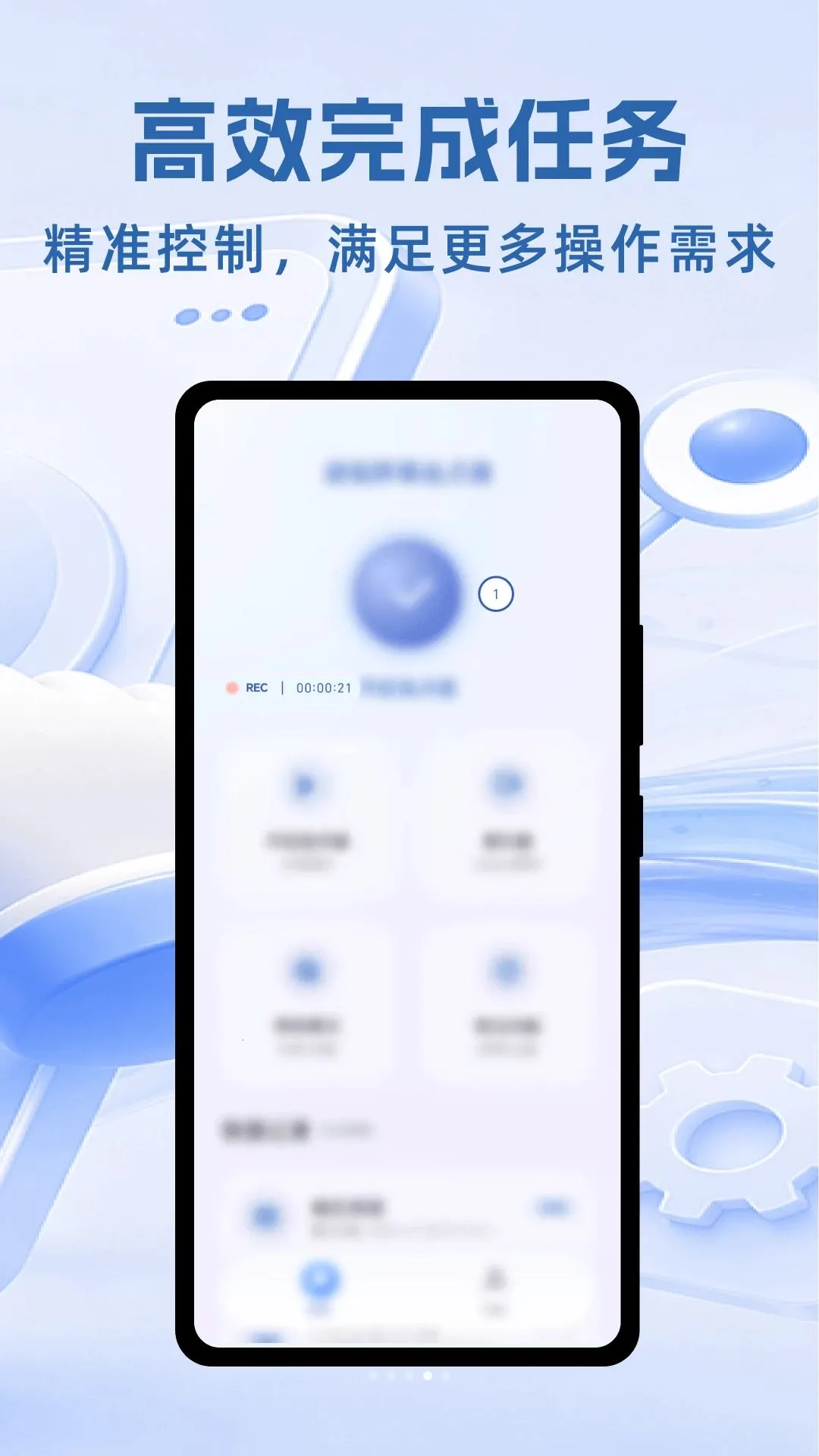 ��ָ��Ļ������(�๦�����ƹ���)v1.0.1 ��Ѱ�