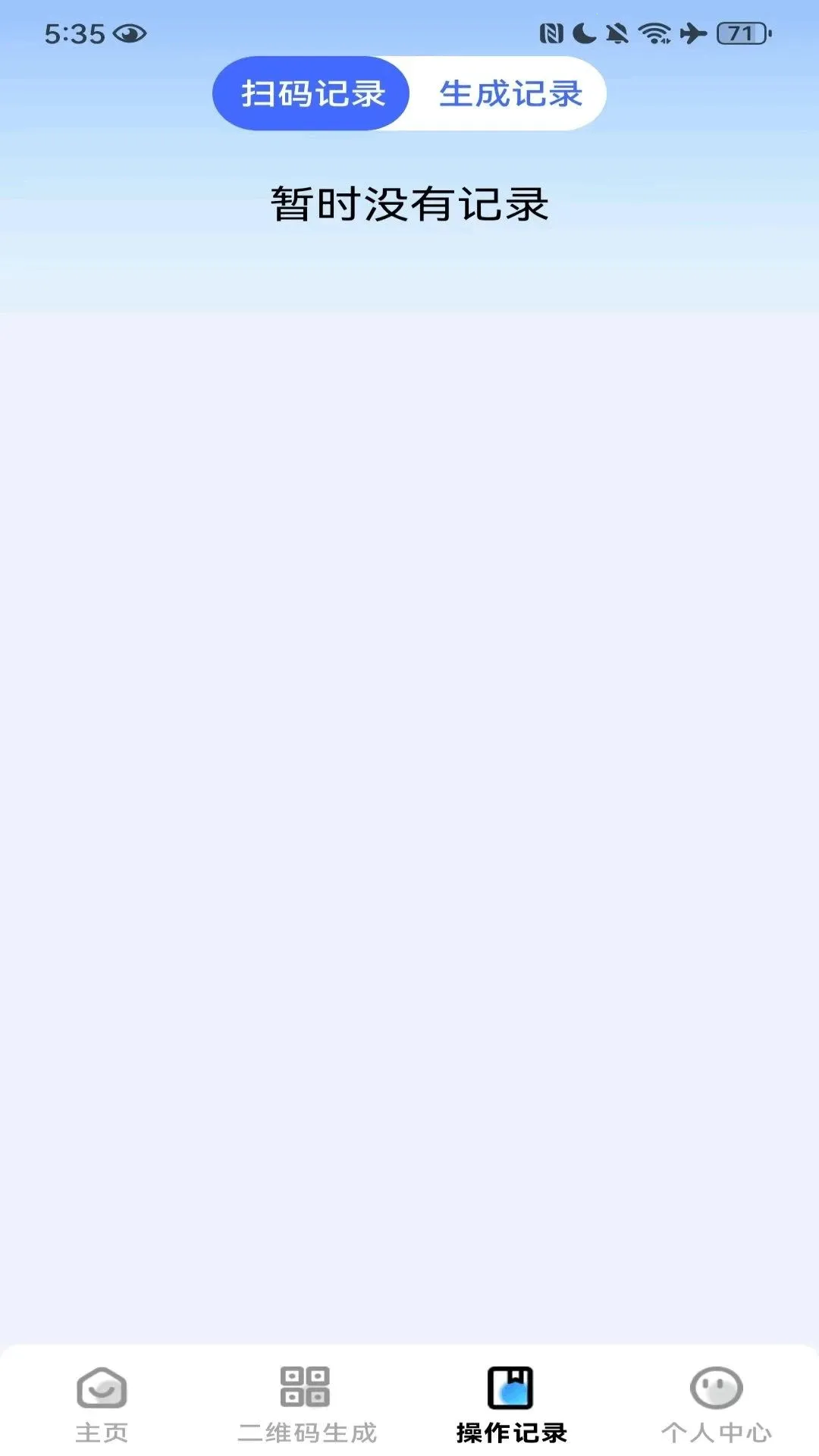 ΢ɨһɨʶ���ά�������ֻ���v1.0.2 �ٷ�����