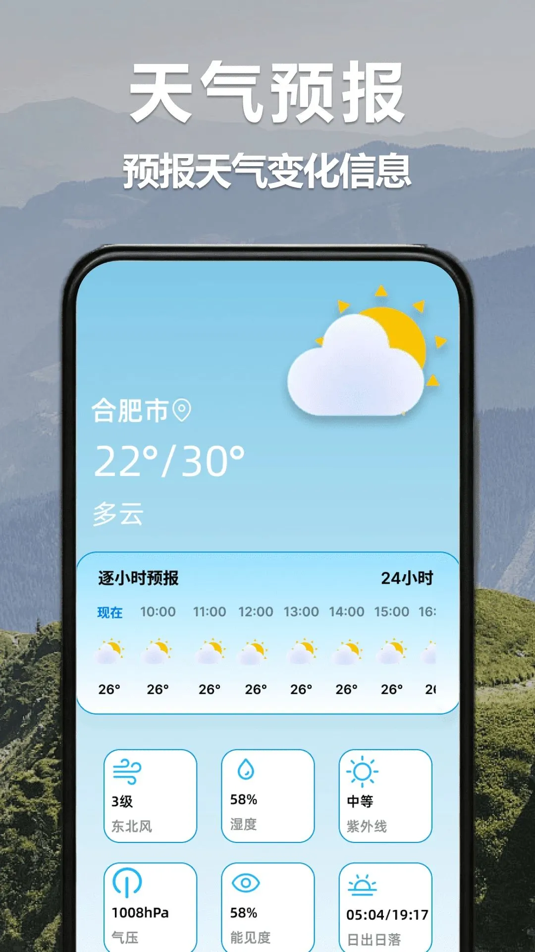 ���̸߾�ָ����(����๦�ܹ���)v1.0.0 �ֻ���