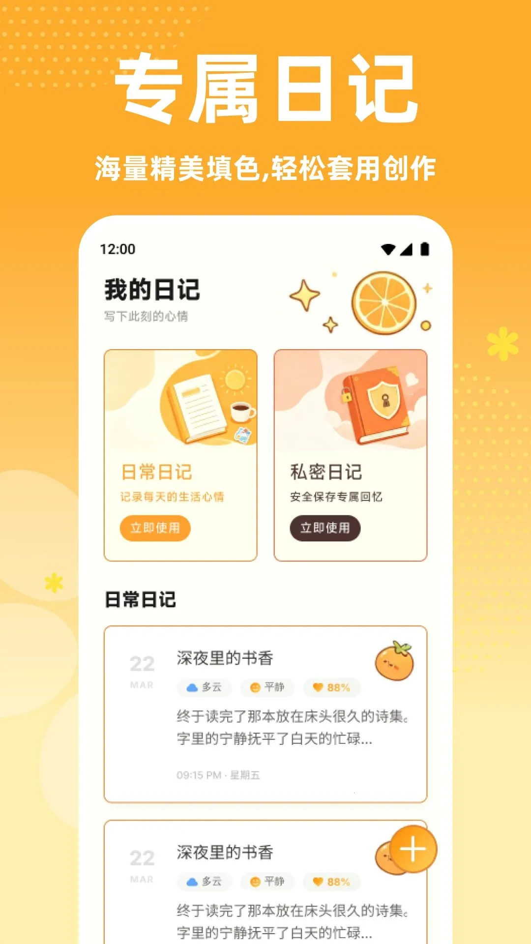 �ٶ�������¼(�����¼����)v1.1 ��׿��