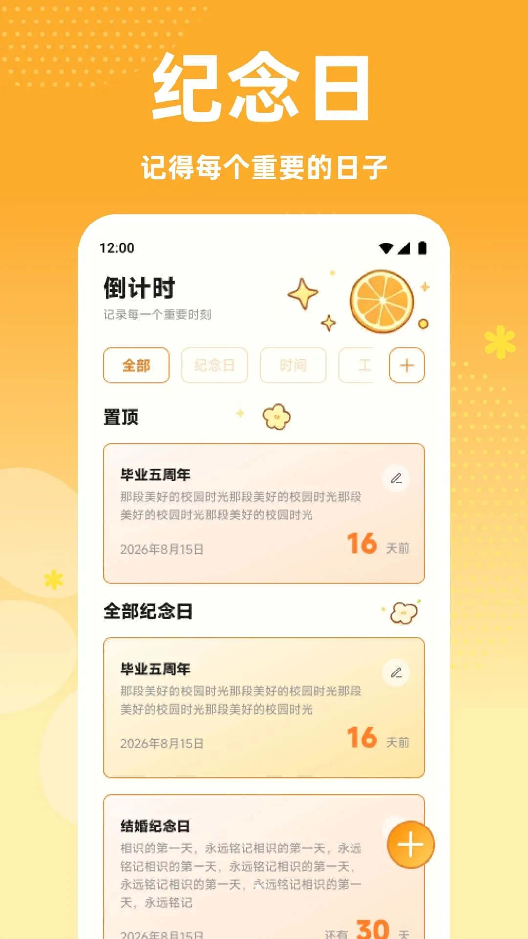 �ٶ�������¼(�����¼����)v1.1 ��׿��