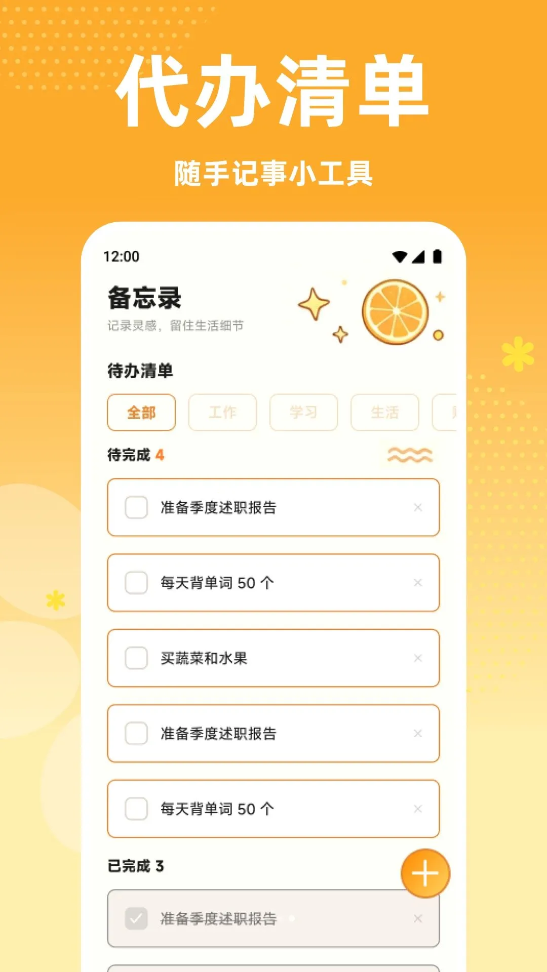 �ٶ�������¼(�����¼����)v1.1 ��׿��