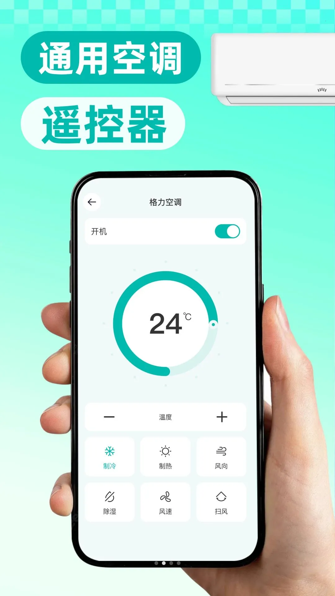 ����ң�����Ǽ������ֻ���v1.0.0 �ֻ���
