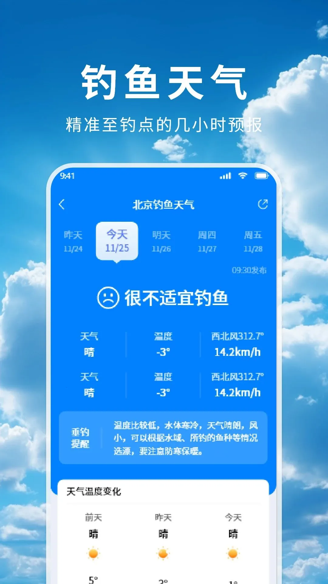 ׼������(������ѯƽ̨)v1.1.2 ��׿��