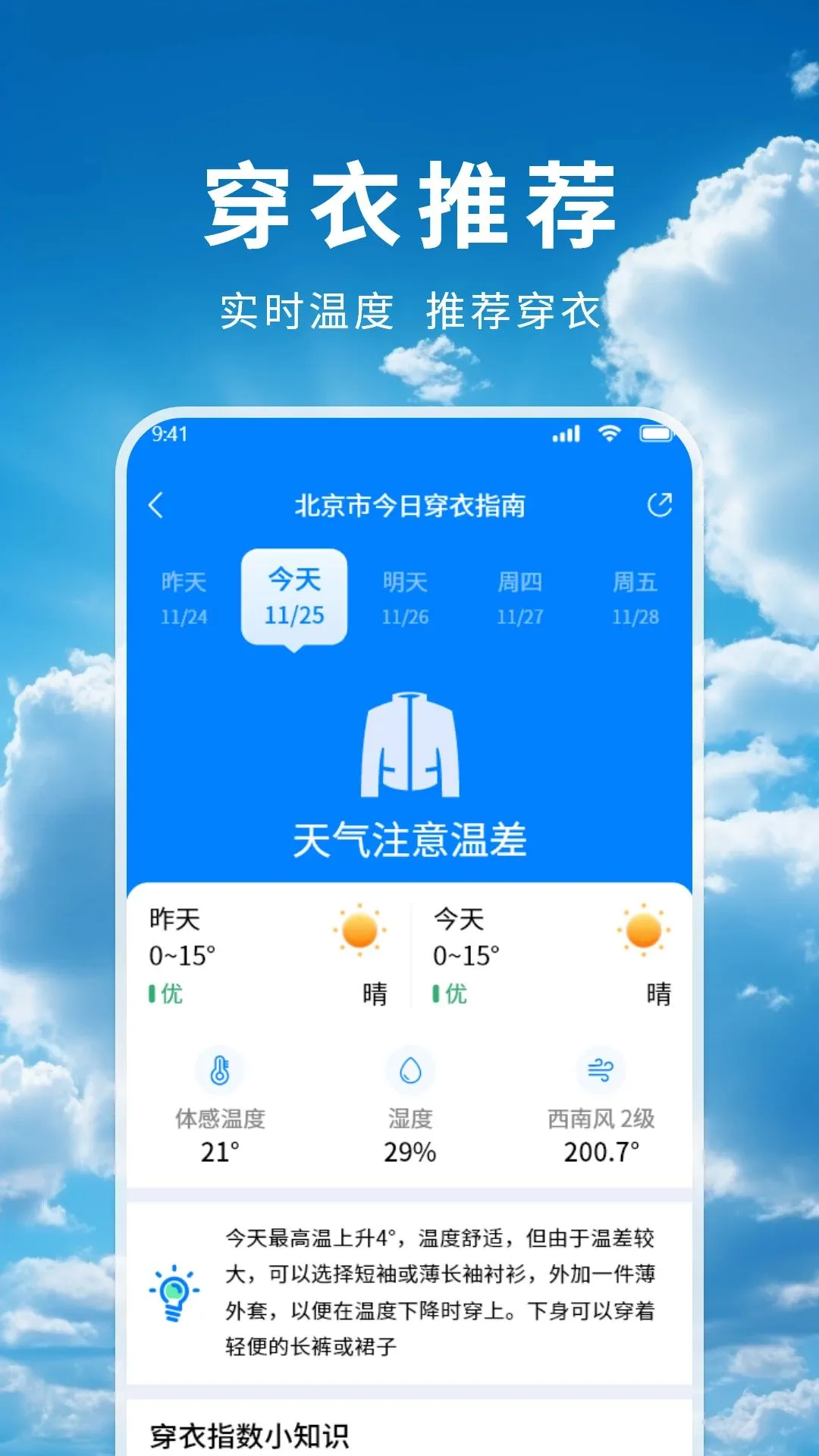 ׼������(������ѯƽ̨)v1.1.2 ��׿��