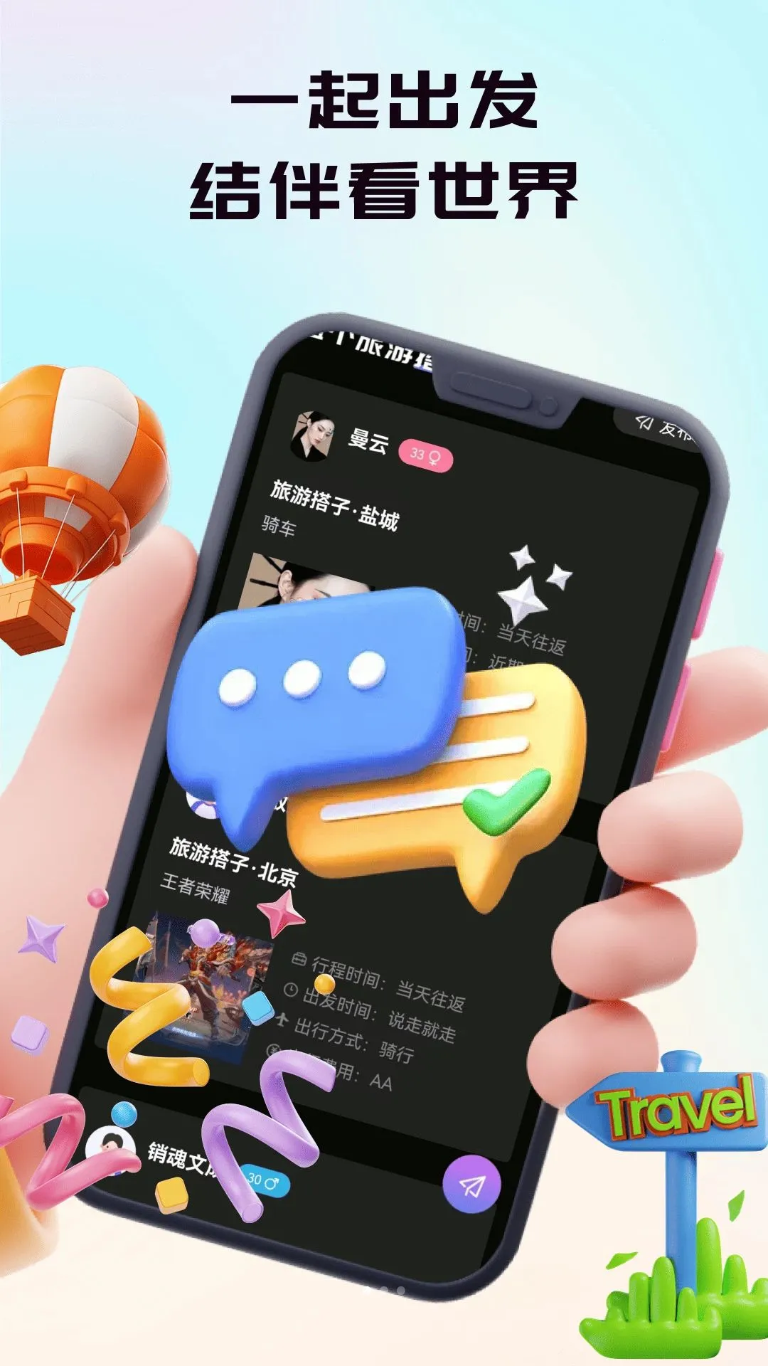 ��(�����ѵ�ƽ̨)v30.0.0 ��Ѱ�