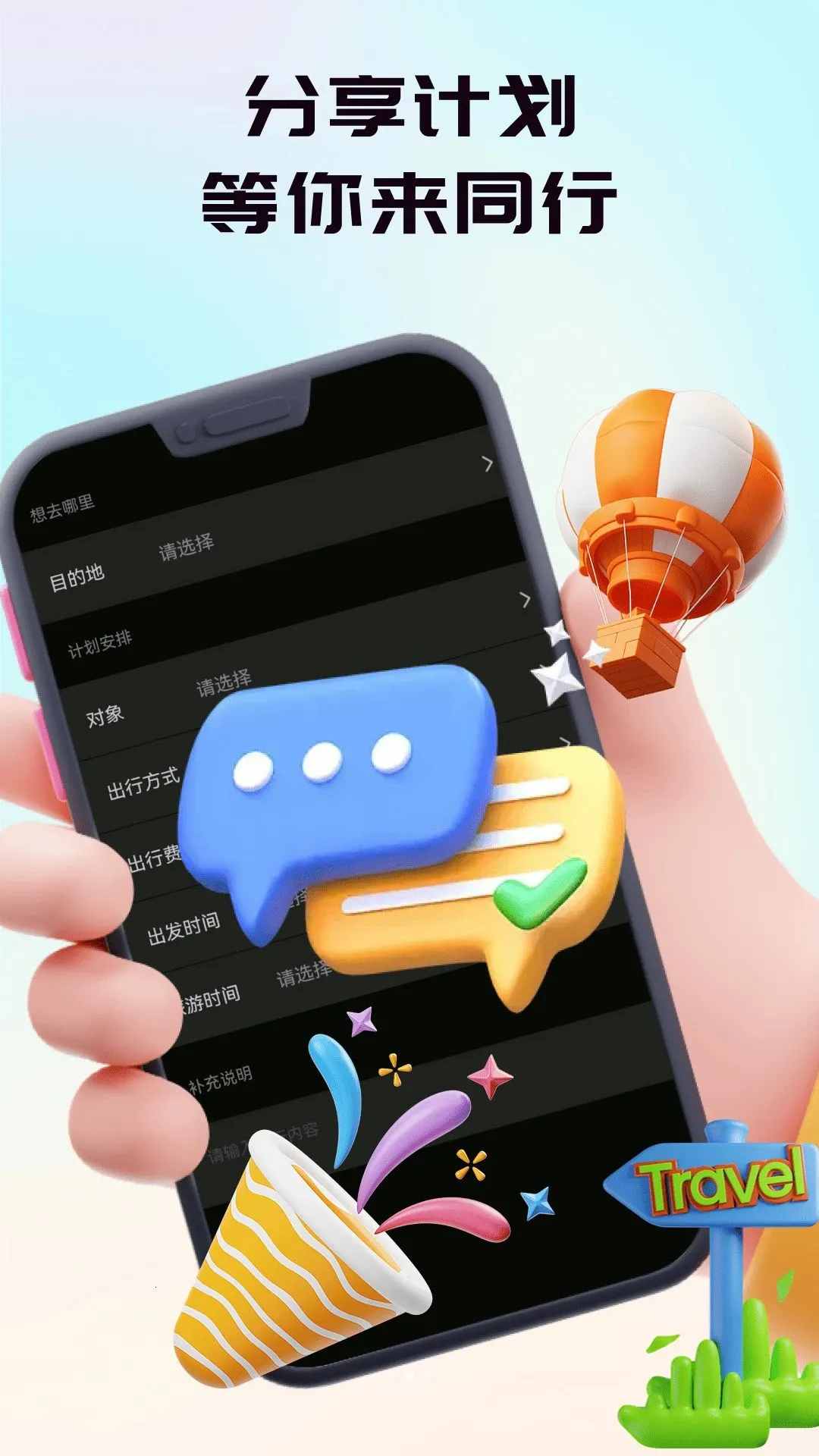 ��(�����ѵ�ƽ̨)v30.0.0 ��Ѱ�