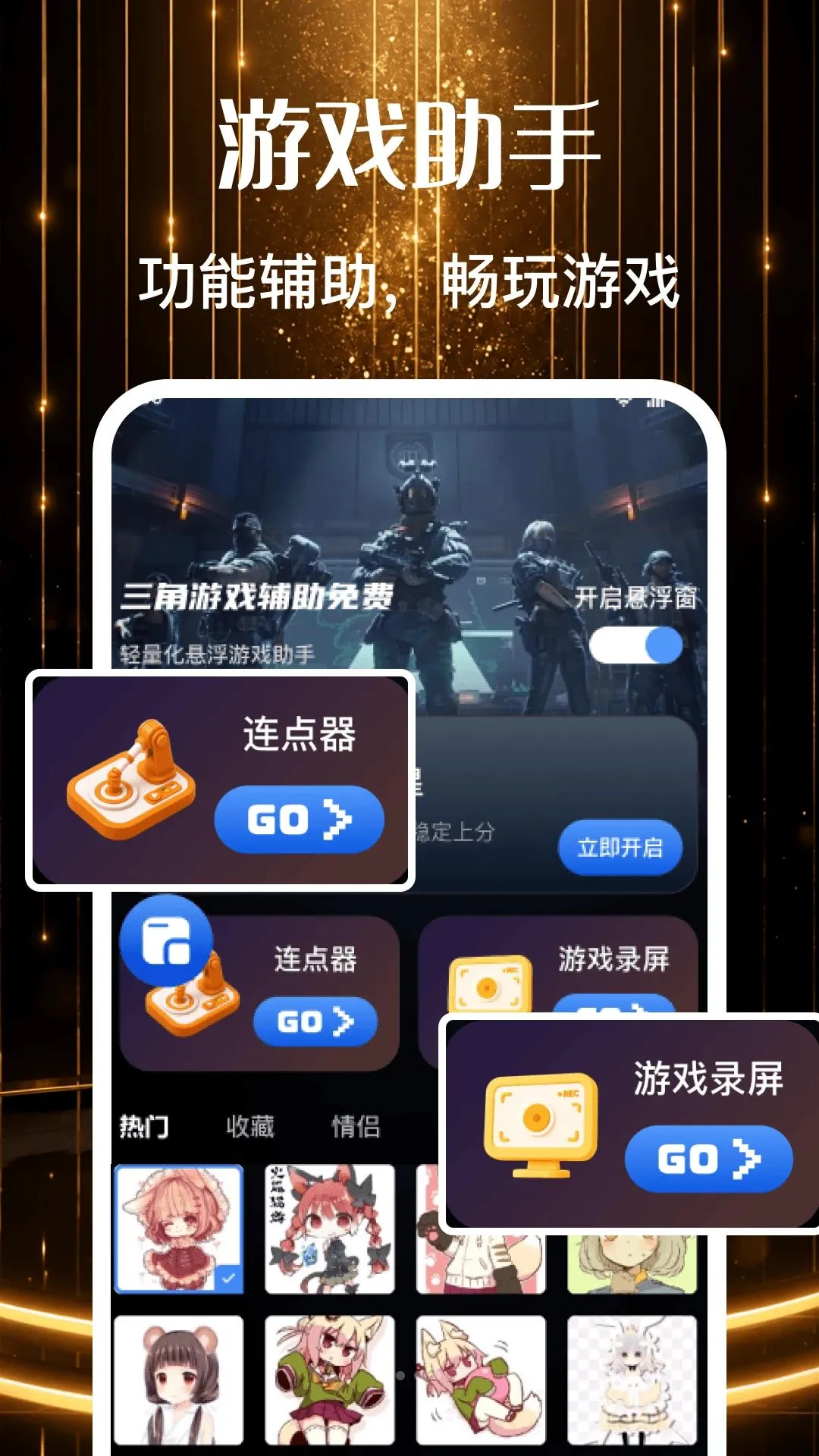 �������θ�����(���θ������Ĺ���)v1.0 ��Ѱ�