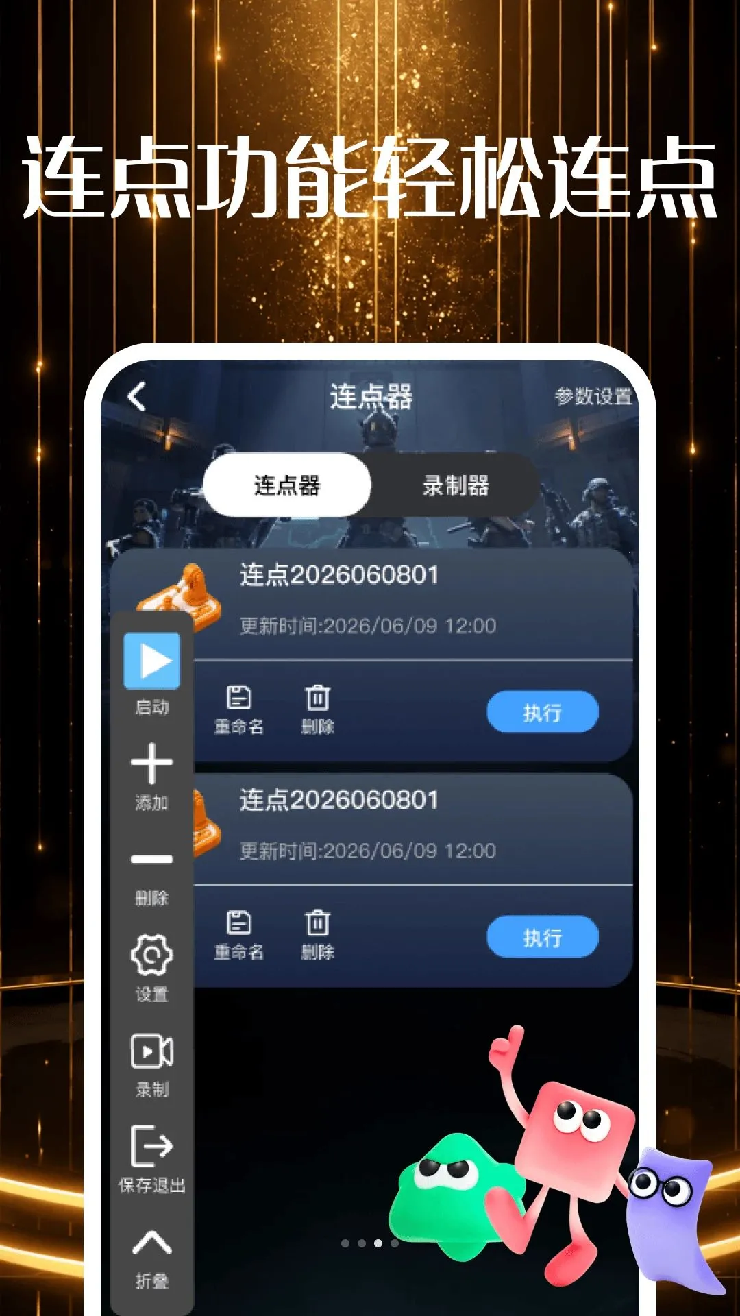 �������θ�����(���θ������Ĺ���)v1.0 ��Ѱ�