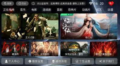 ����ӰԺtv�����ֻ���v9.1 ��׿��