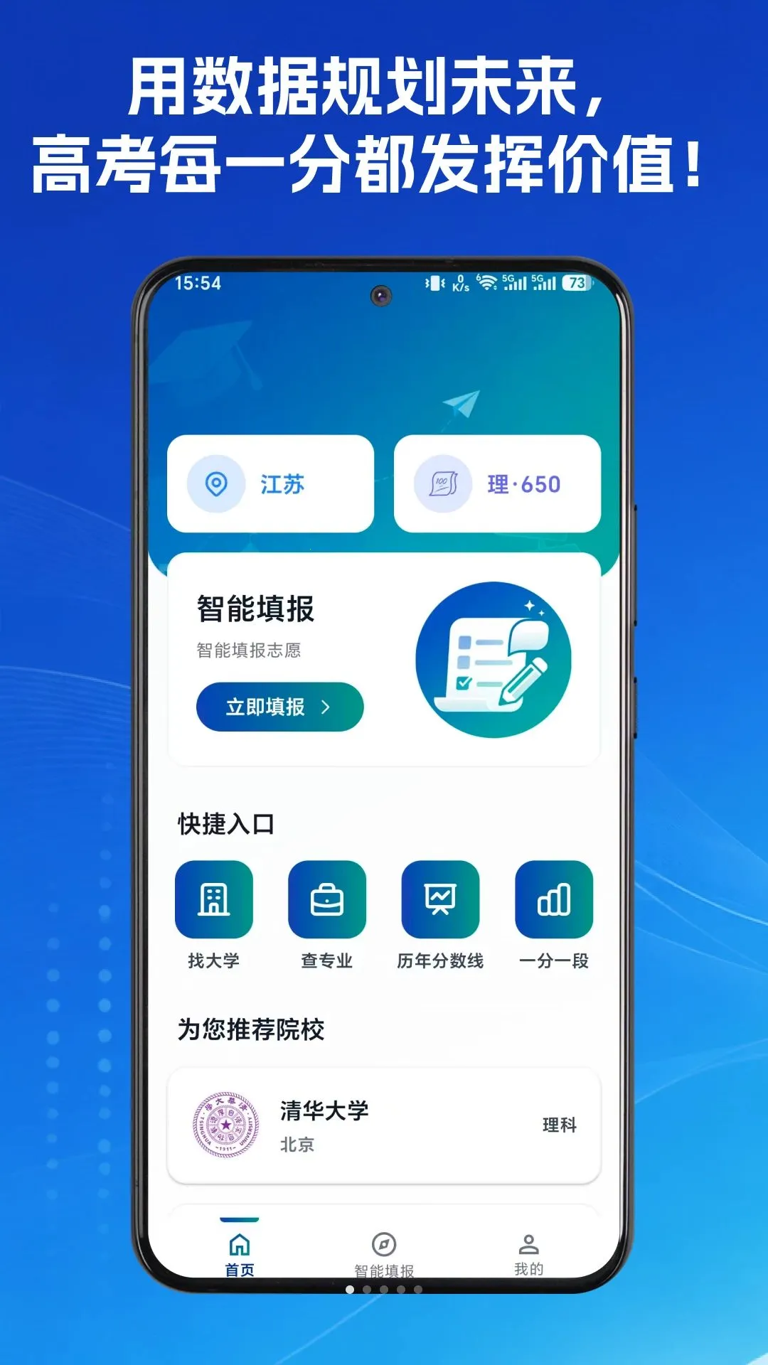 ��Ը�߿�־Ը�ֲ�(�߿�־Ը����)v1.0.1 ��׿��