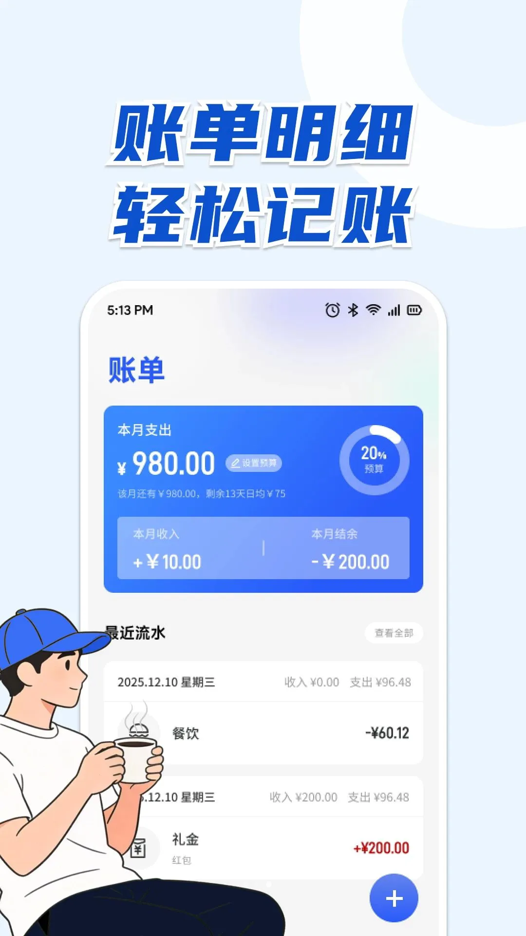 AB����(��Ƭ���ɹ���)v1.1 �ٷ�����
