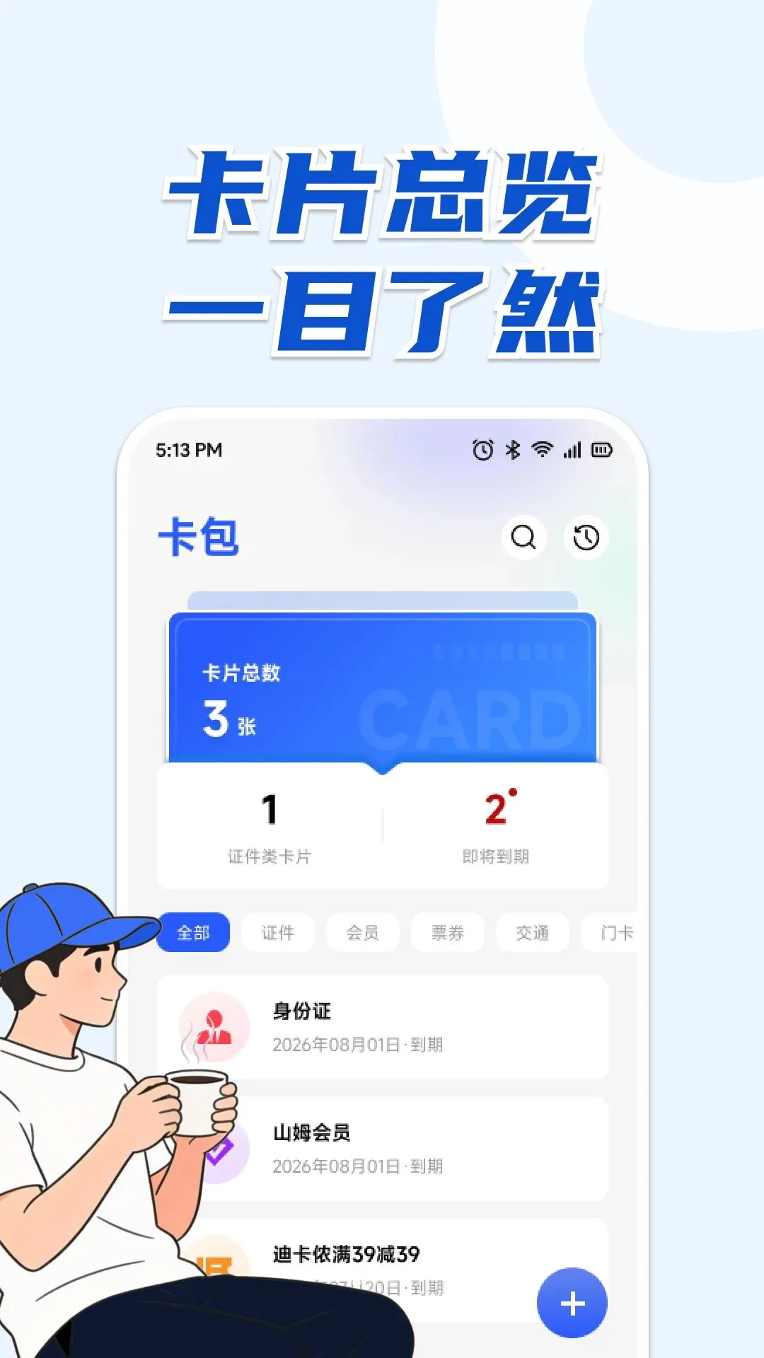 AB����(��Ƭ���ɹ���)v1.1 �ٷ�����