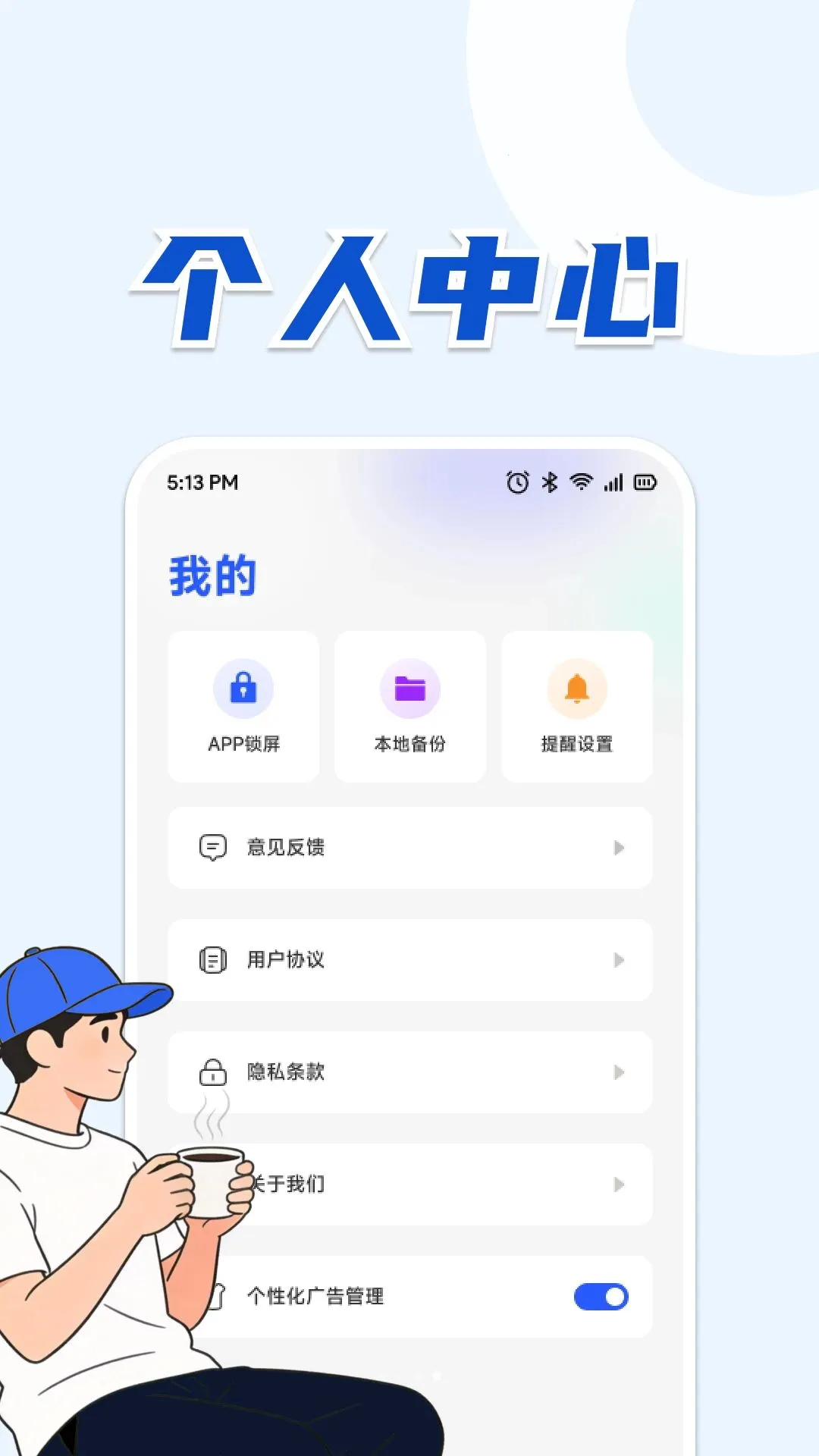 AB����(��Ƭ���ɹ���)v1.1 �ٷ�����