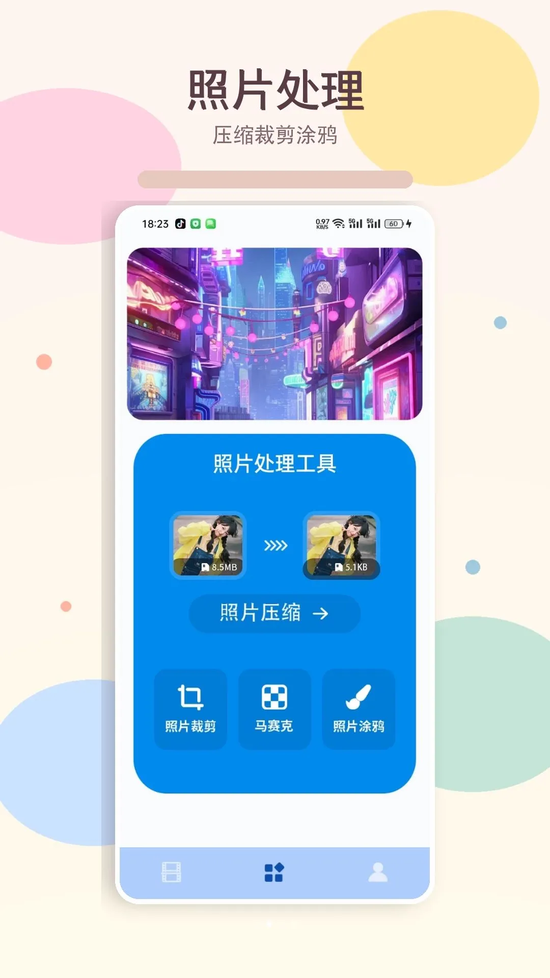 1����2026�ٷ����°汾v1.4 ��׿��