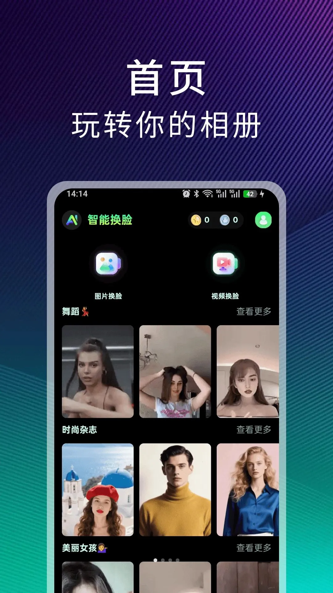 ����ħ�������ֻ���v1.5.0 ��Ѱ�