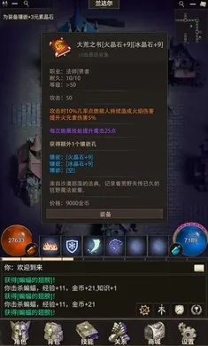 ʥԫ��Ϸ�����ֻ���v1.0.5 �ٷ�����