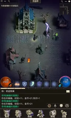 ʥԫ��Ϸ�����ֻ���v1.0.5 �ٷ�����
