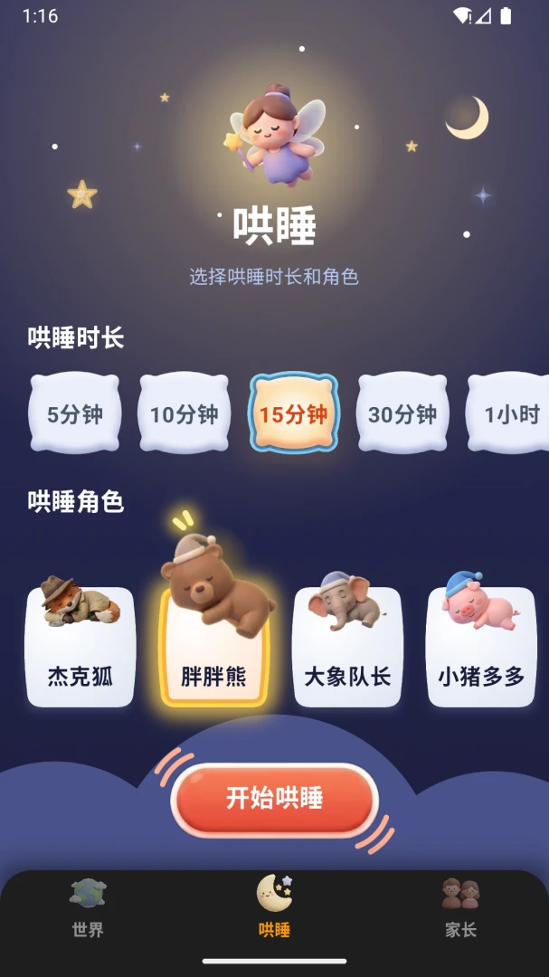 ����������2026���°汾v1.0.10 �ֻ���