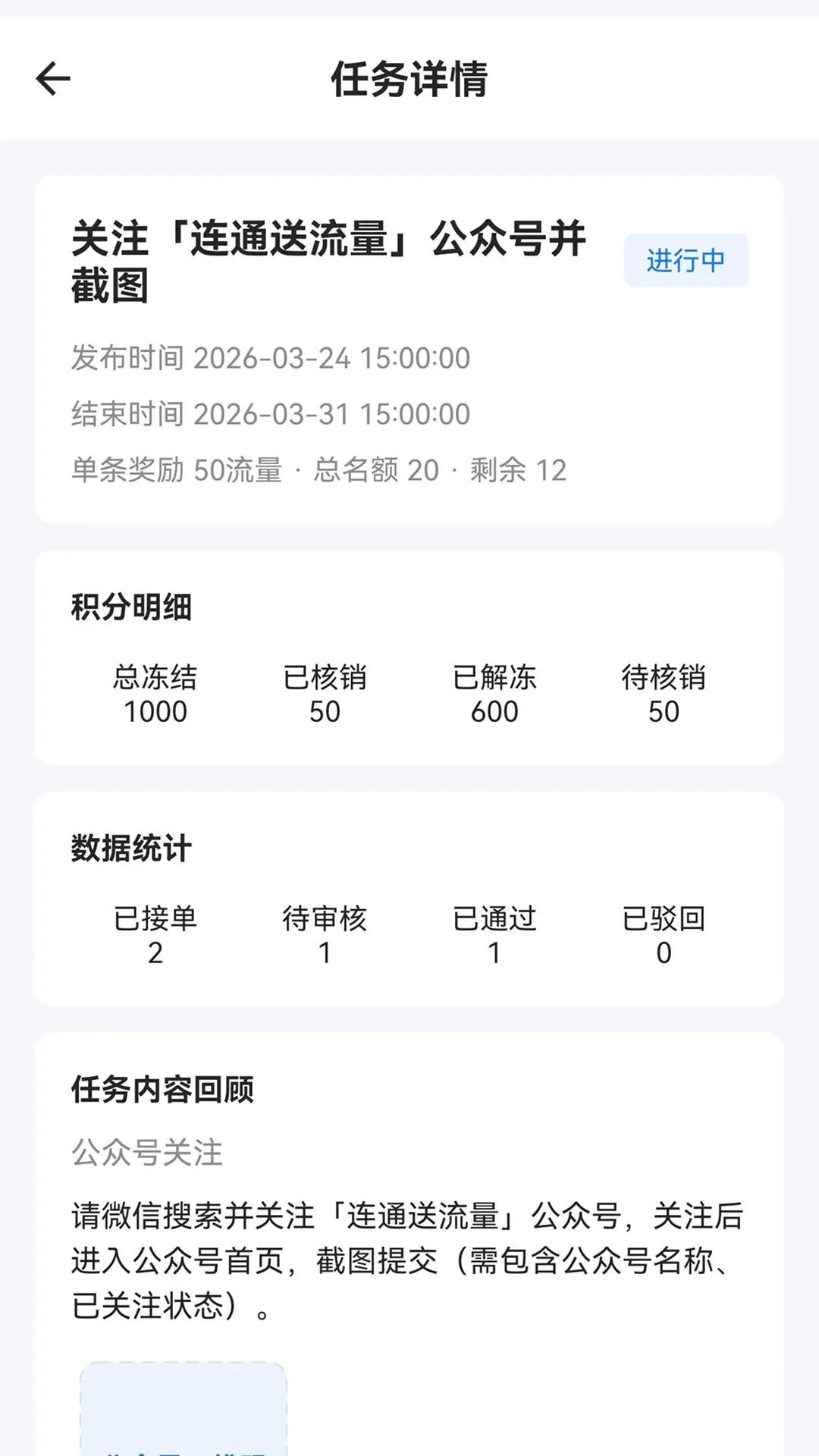 �Զ�������(��������ƽ̨)v2.0.1 ��Ѱ�