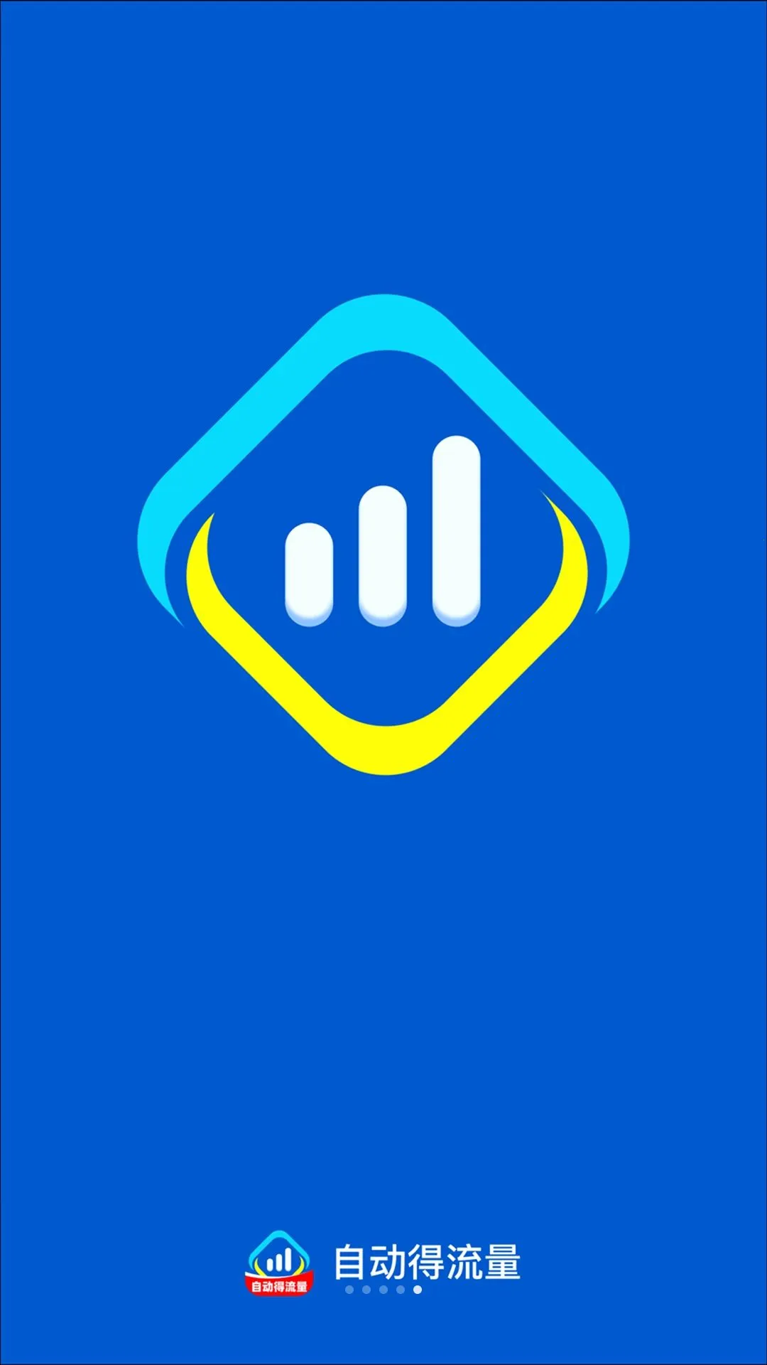 �Զ�������(��������ƽ̨)v2.0.1 ��Ѱ�