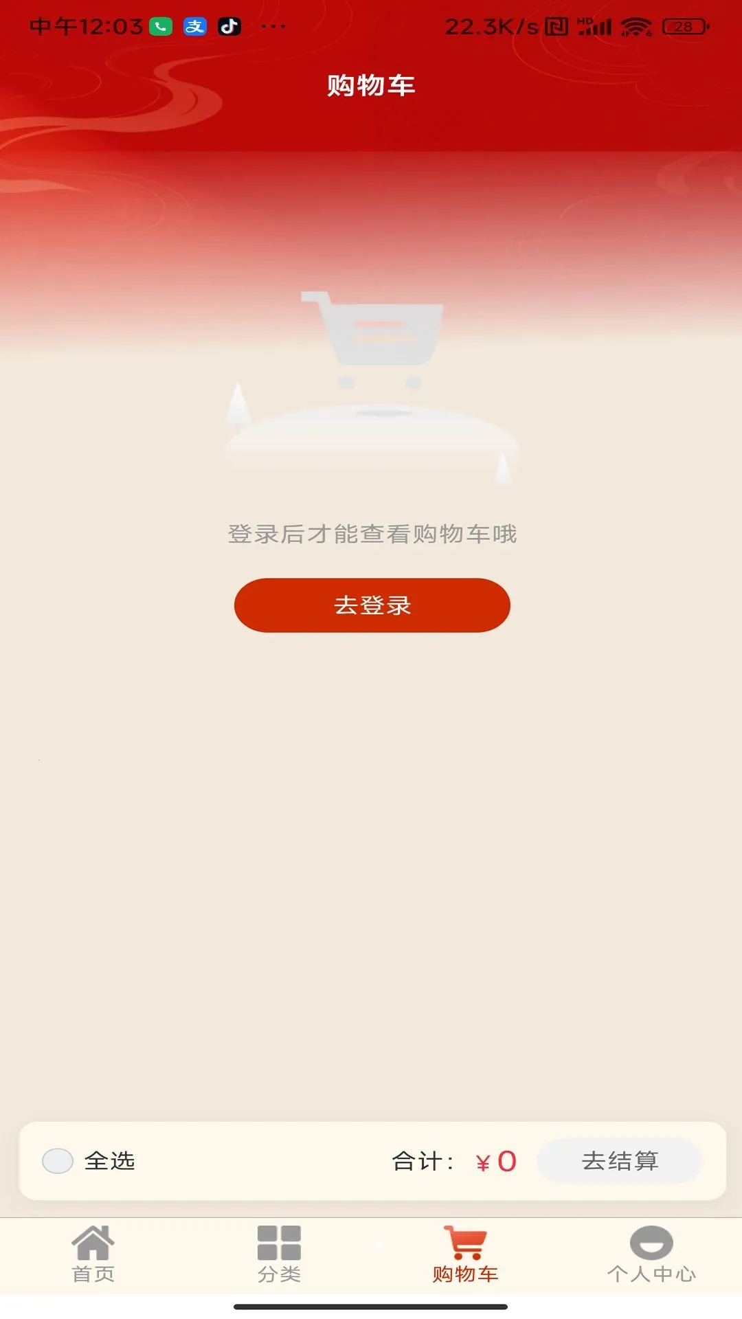 �u���(���������ƽ̨)v1.0.1 ��׿��
