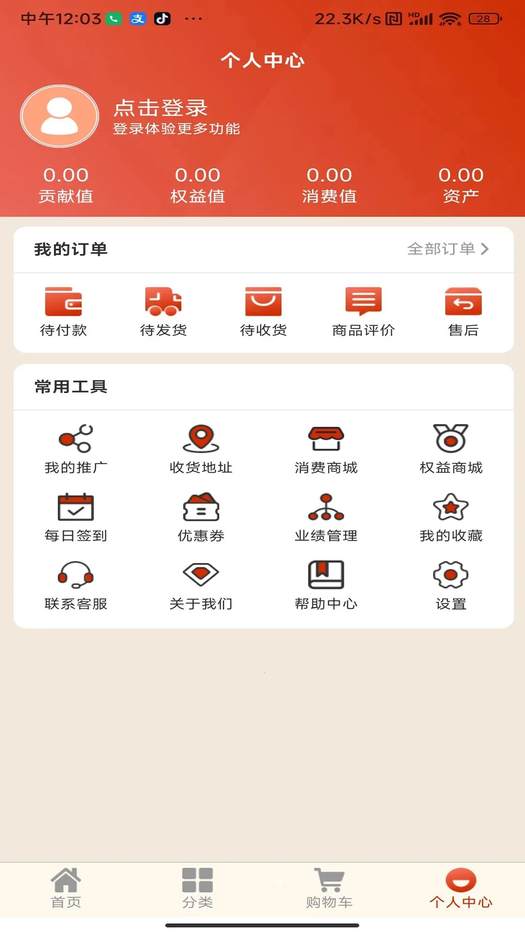�u���(���������ƽ̨)v1.0.1 ��׿��