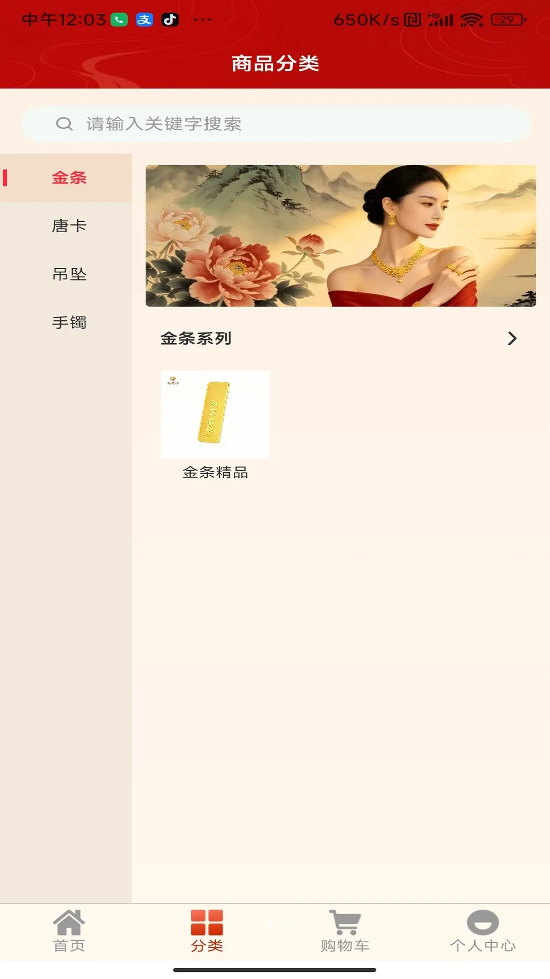 �u���(���������ƽ̨)v1.0.1 ��׿��