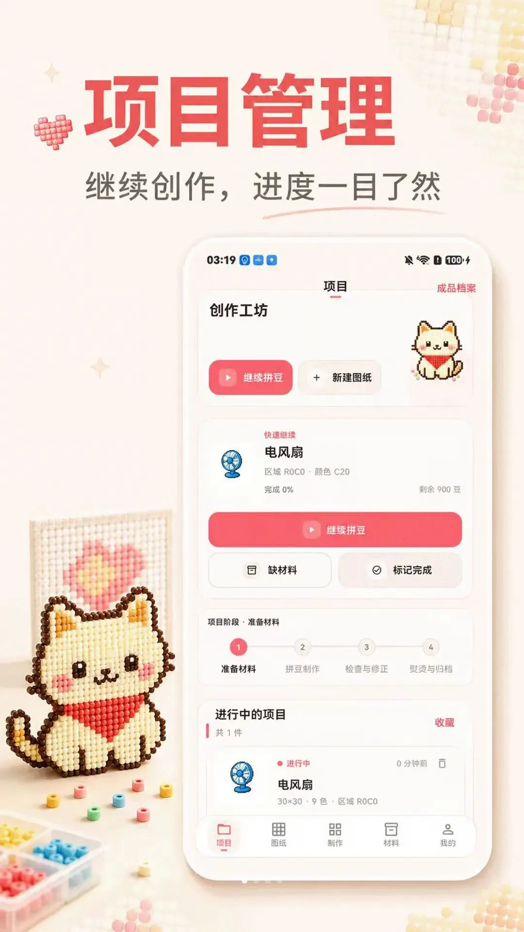 ����ƴ��ͼֽ��׿���ֻ���v3.0.0.300 �ٷ�����