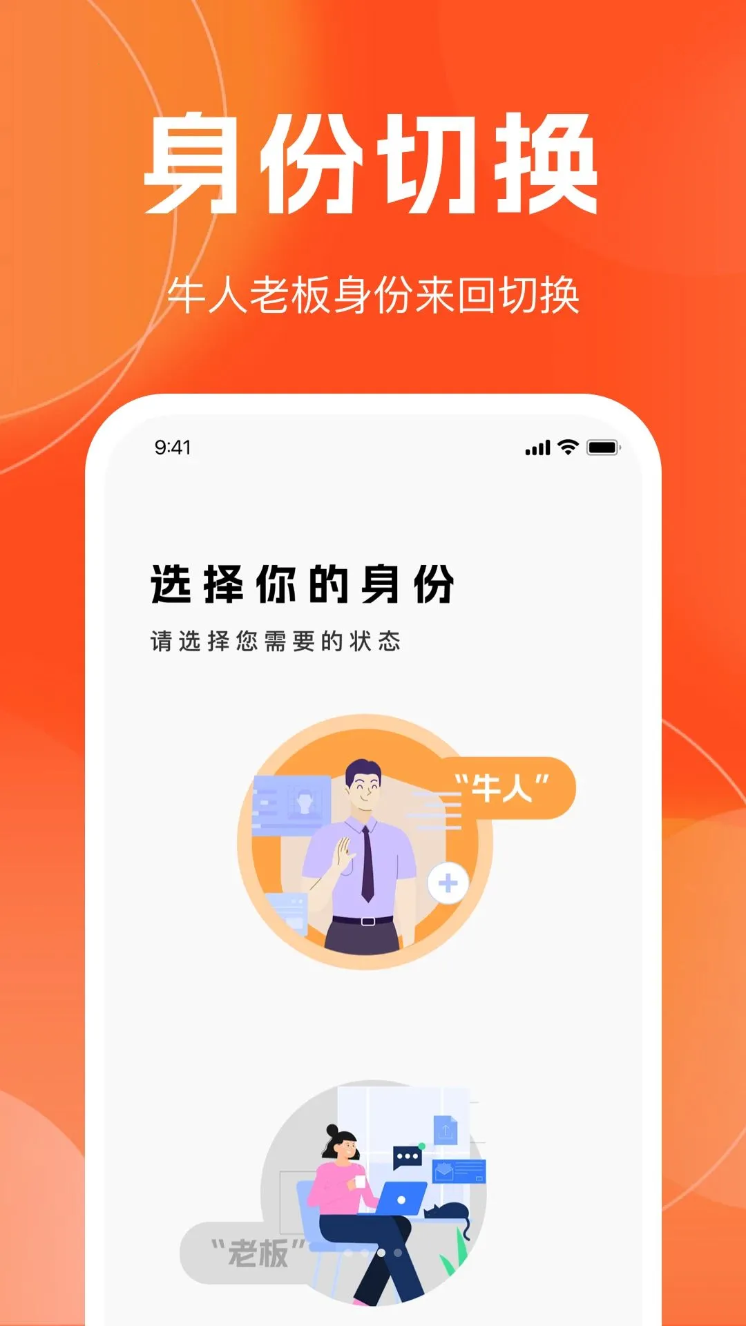 ͬ�ǹ�����ְ��Ƹ��׿���ֻ���v1.0.0 ��Ѱ�