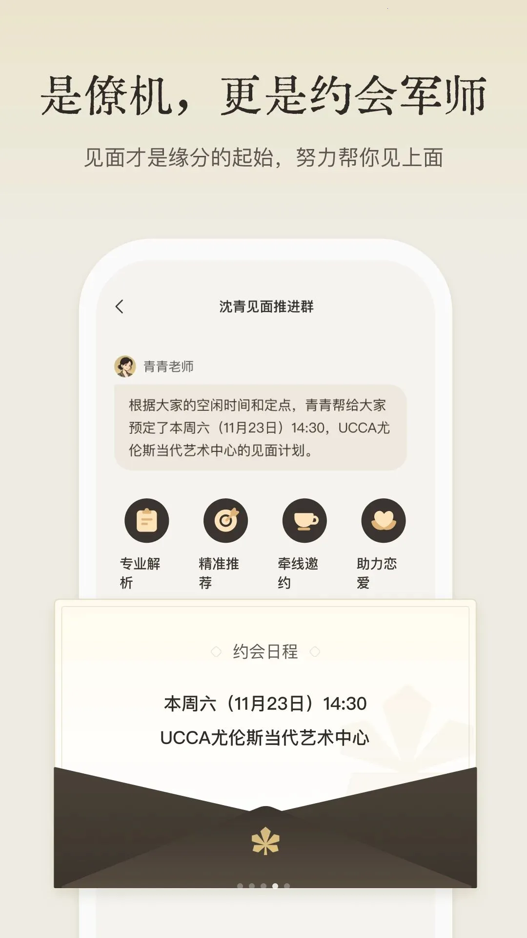 ���������������ֻ���v1.3.0 �ٷ�����