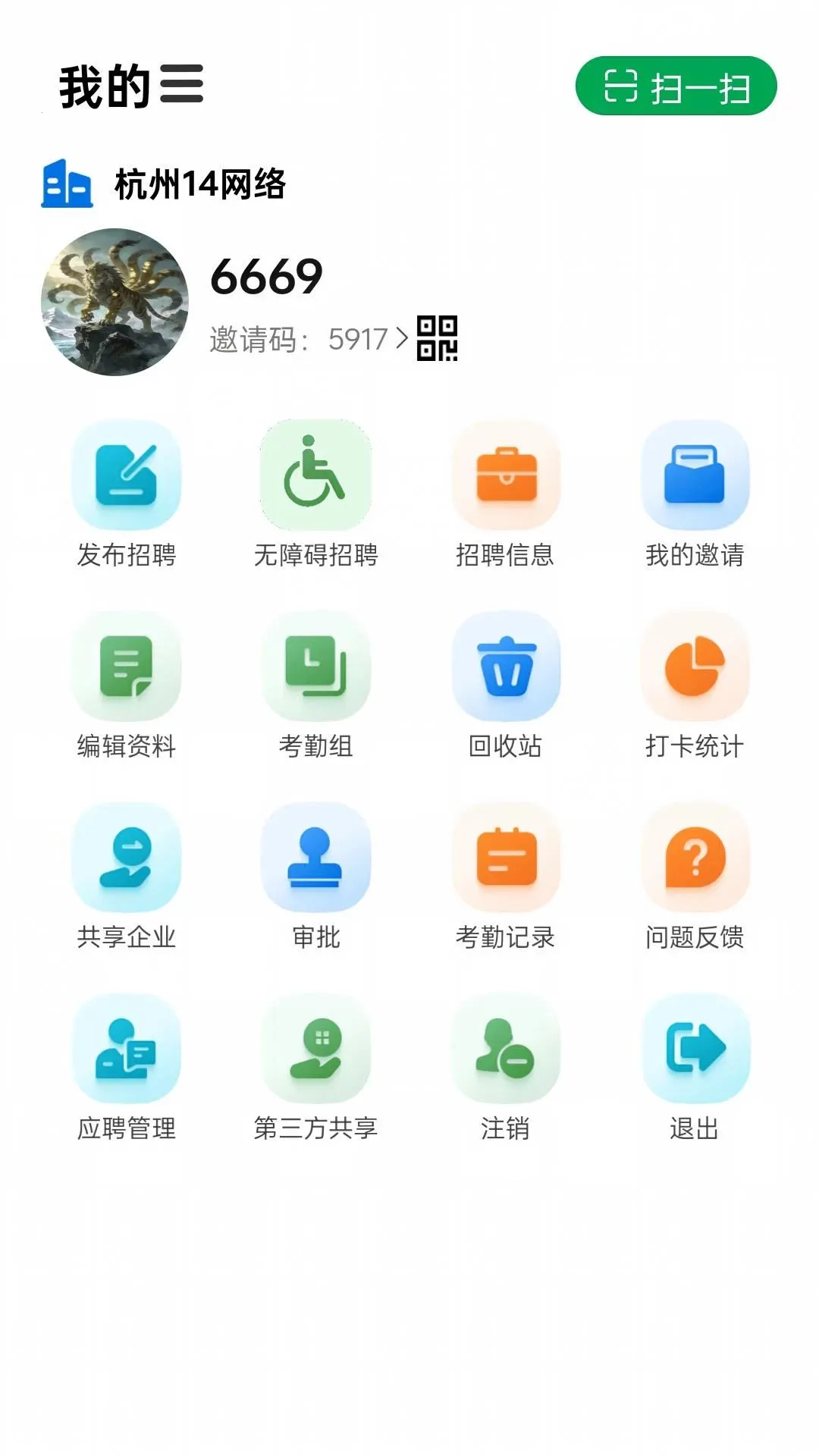 �����߿��ڹ���2026���°汾v1.0.2.05 ��׿��
