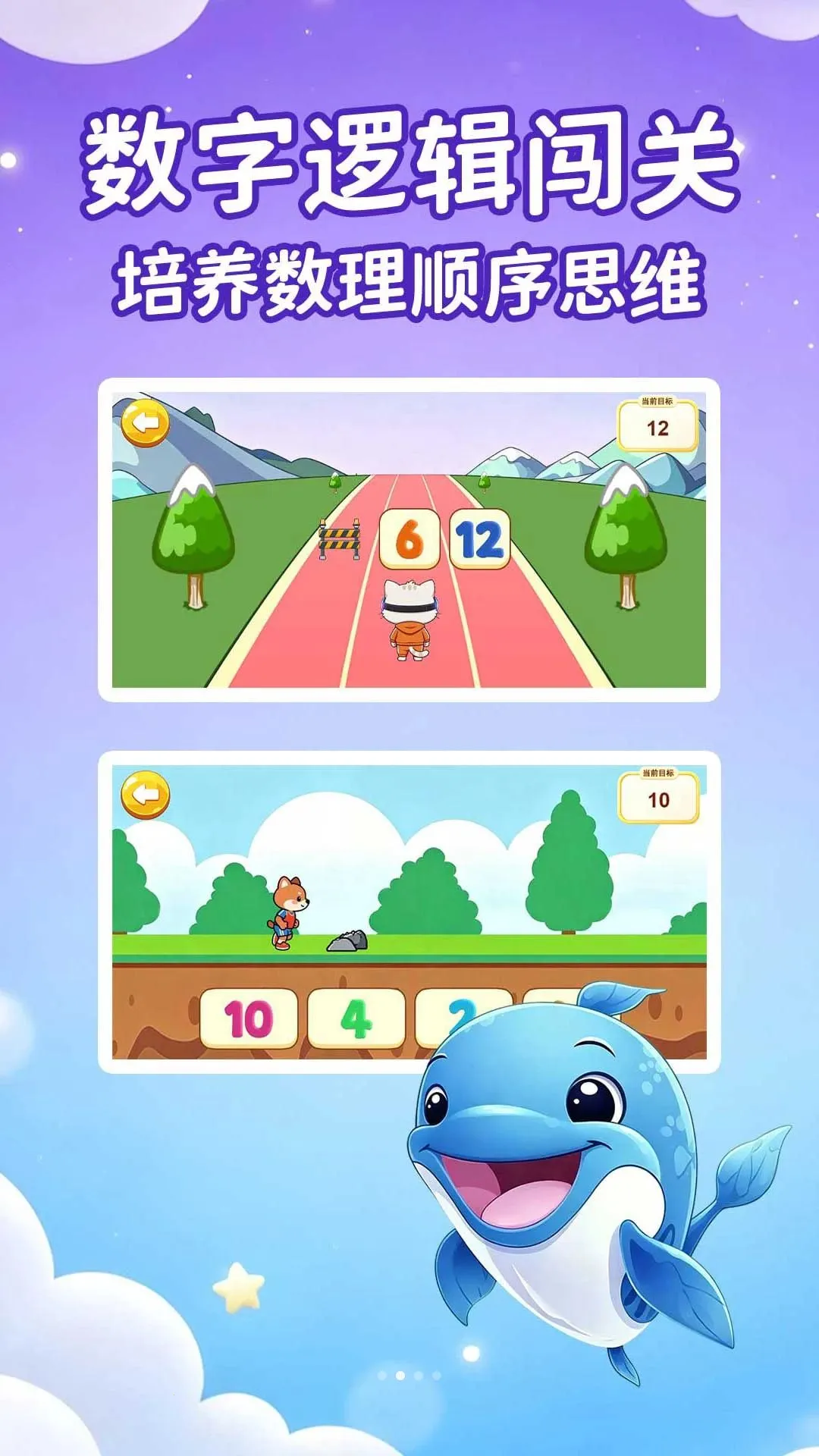 �����������ɰ�׿���ֻ���v1.0.2 ��׿��