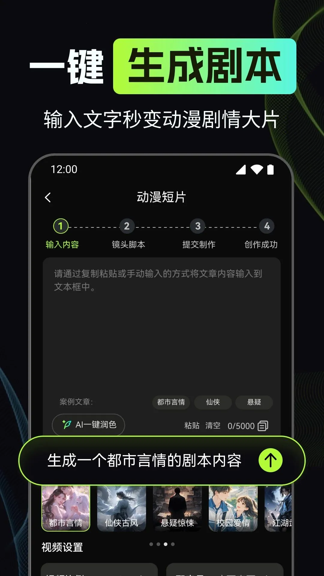 ����AI����(AI������������)v1.0.3 �ֻ���