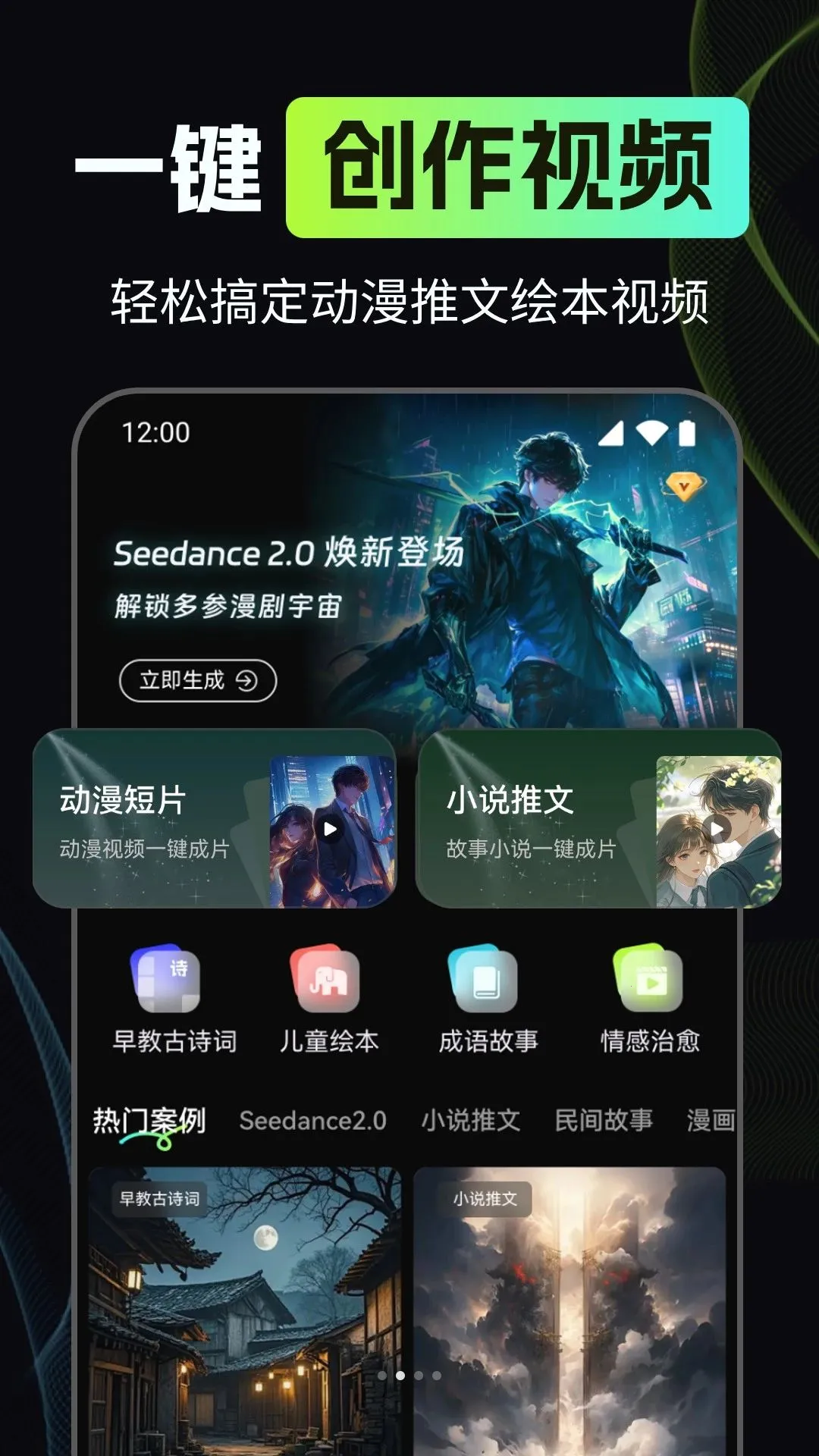 ����AI����(AI������������)v1.0.3 �ֻ���