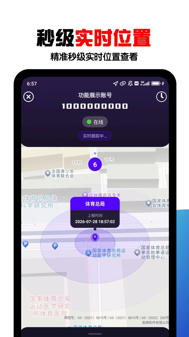 �ֻ���λ����2026���°汾v9.0.1 �ٷ�����