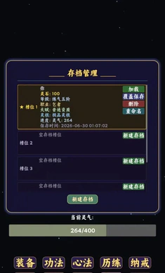 �������ɼǣ������Ļ��ȡ����2026�ٷ����°汾v1.0.0 ��׿��