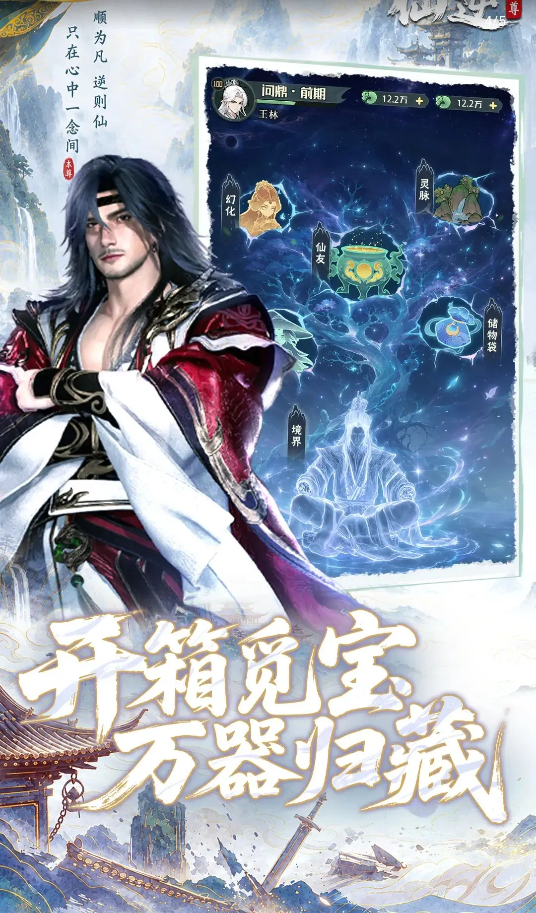 ���棺����(���ɷ�����Ϸ)v0.0.4 �ٷ�����
