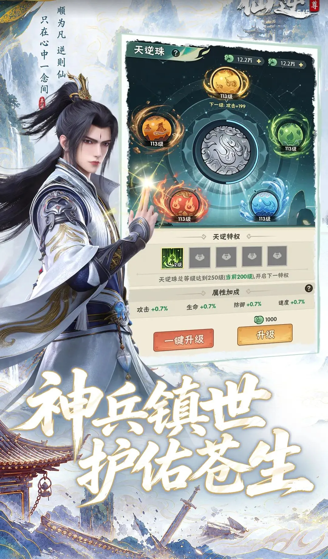 ���棺����(���ɷ�����Ϸ)v0.0.4 �ٷ�����