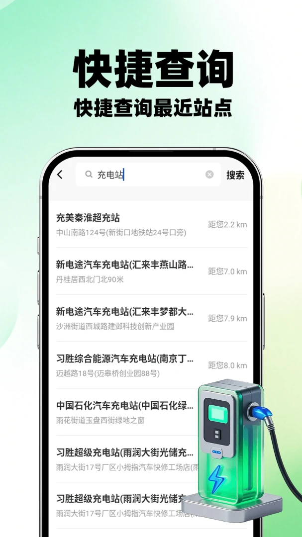 ����Դ������ְ�׿���ֻ���v1.0.1 ��׿��