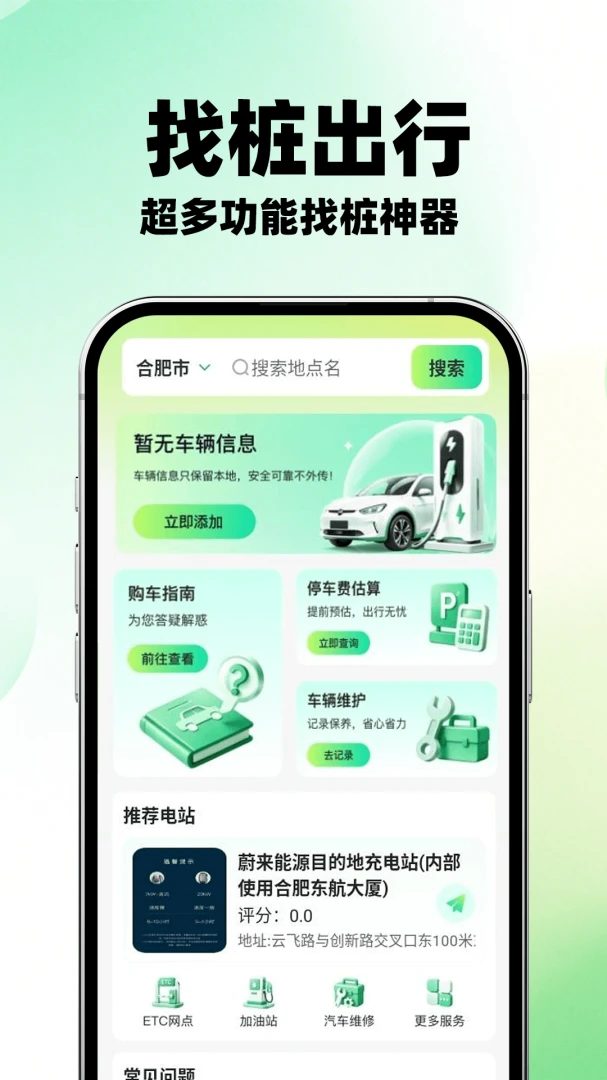 ����Դ������ְ�׿���ֻ���v1.0.1 ��׿��
