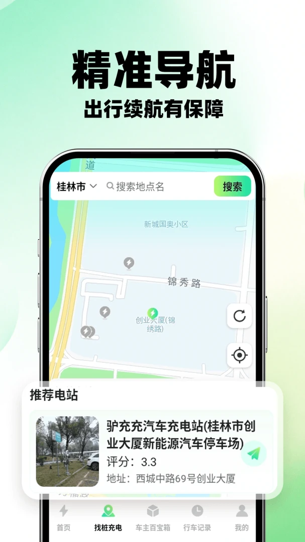 ����Դ������ְ�׿���ֻ���v1.0.1 ��׿��