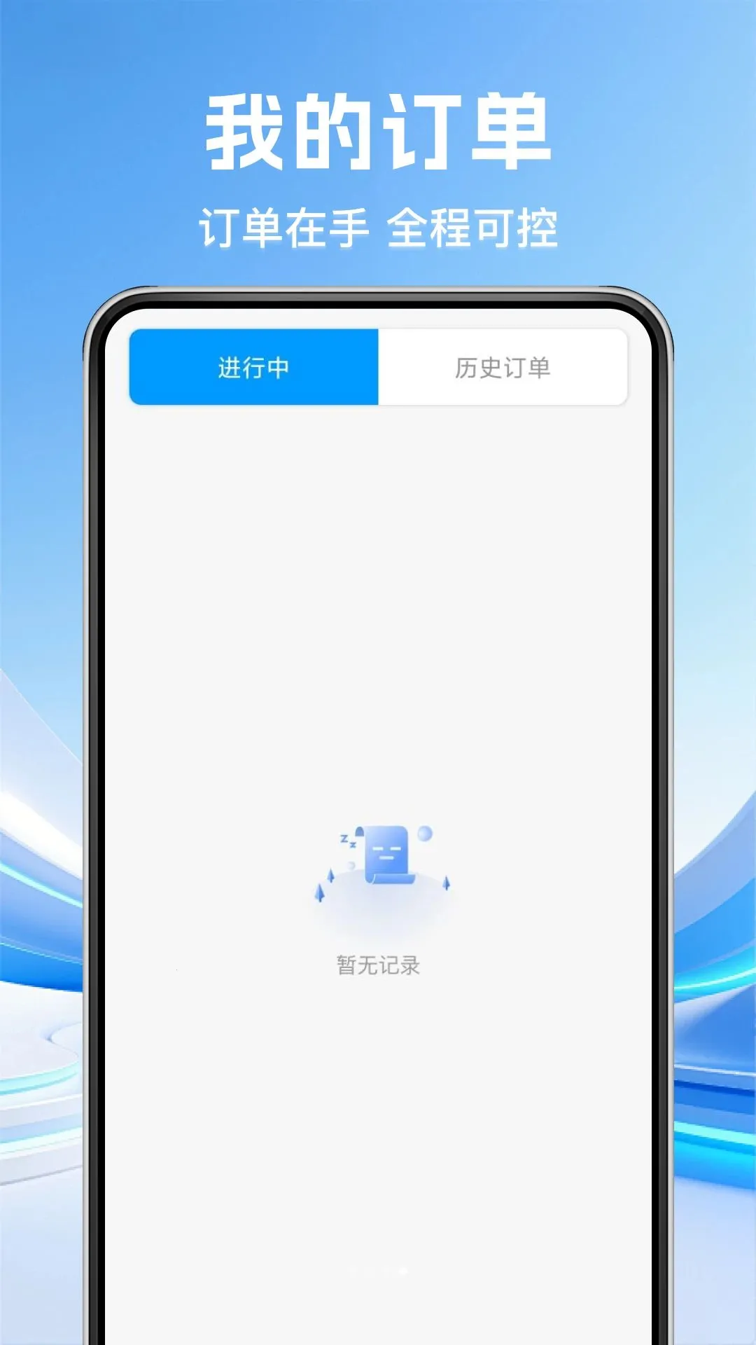 ��������������2026���°汾v1.0.0 ��Ѱ�