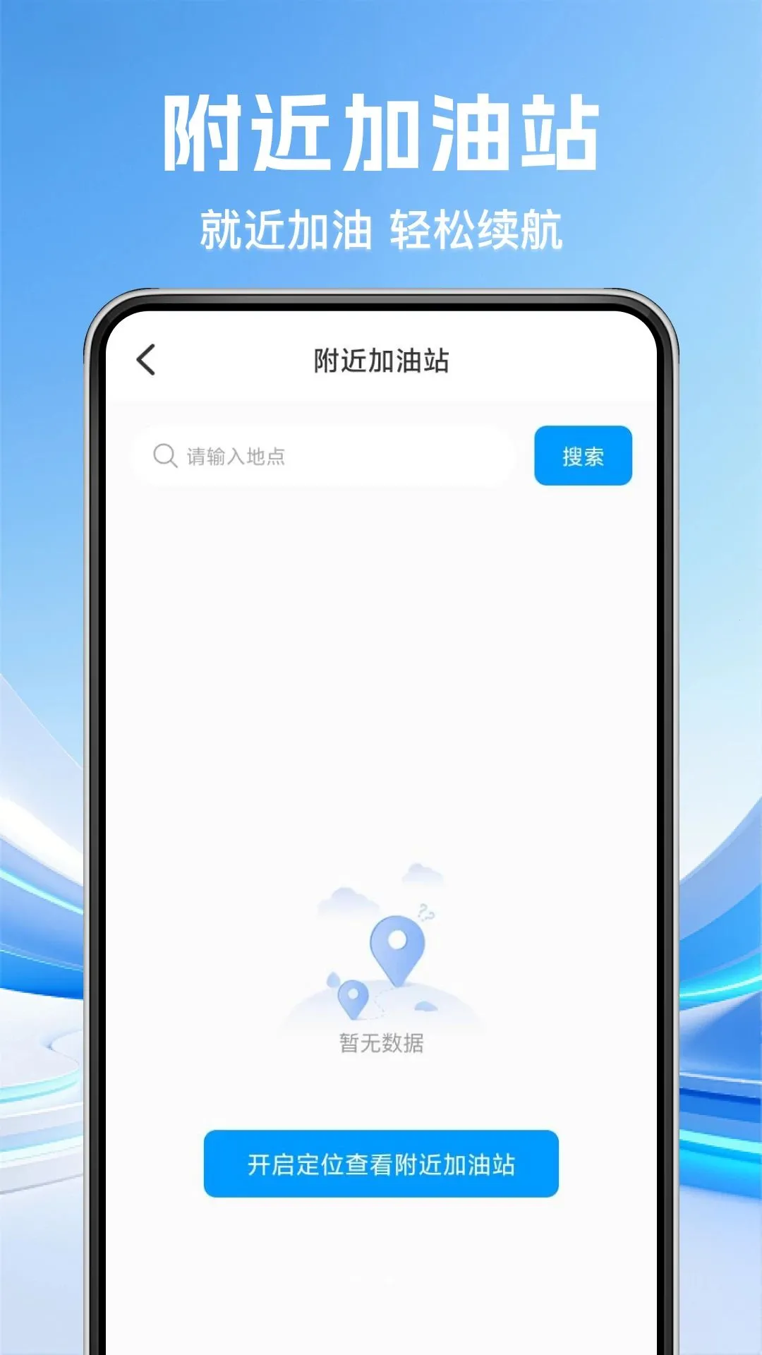 ��������������2026���°汾v1.0.0 ��Ѱ�