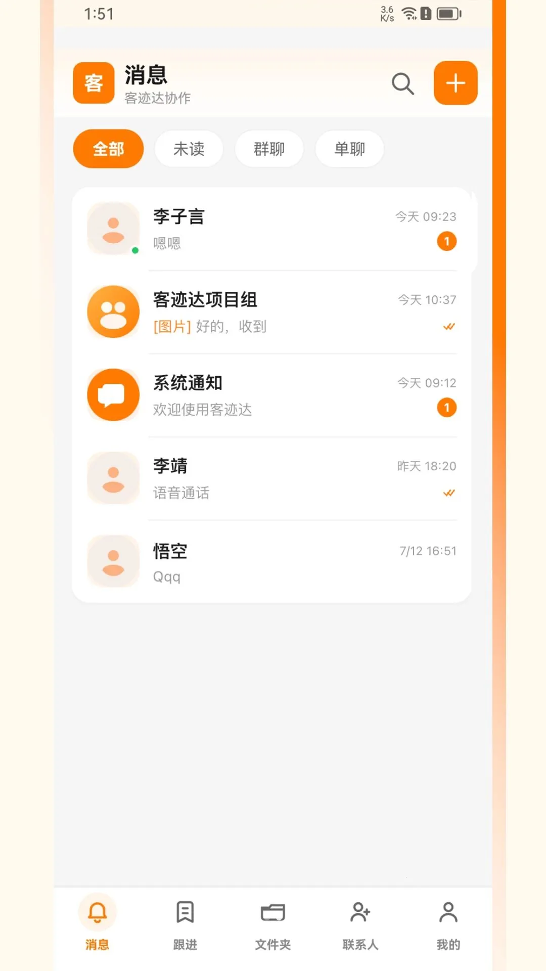�ͼ���(����Э������)v1.0.0 �ֻ���