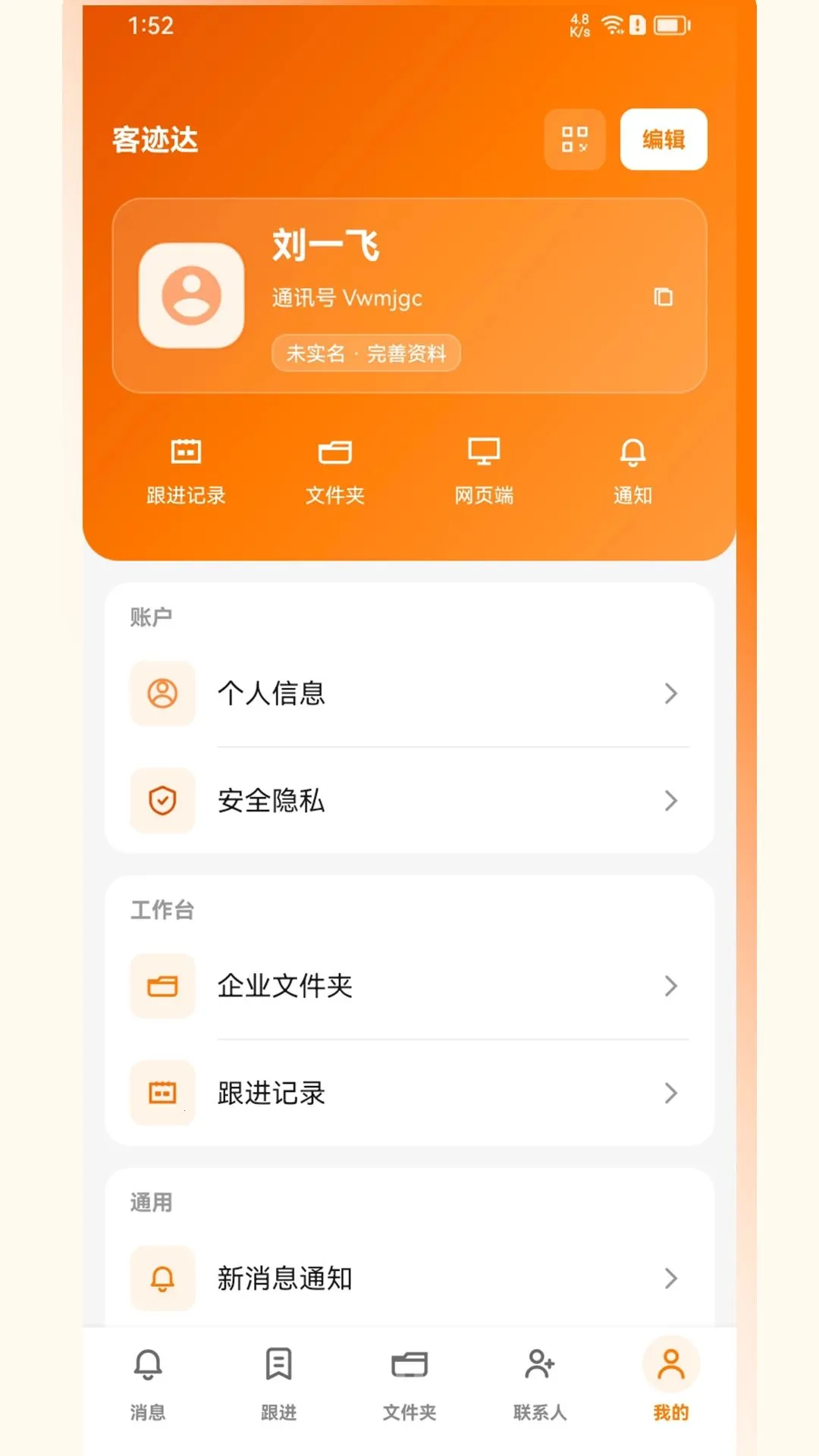 �ͼ���(����Э������)v1.0.0 �ֻ���