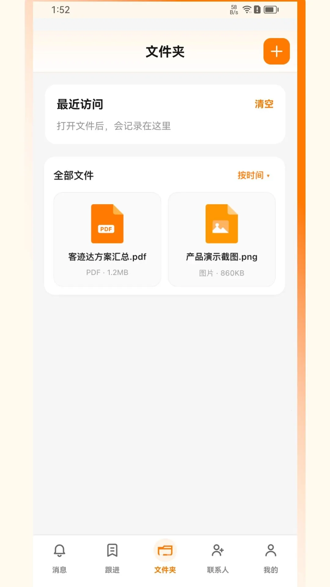�ͼ���(����Э������)v1.0.0 �ֻ���