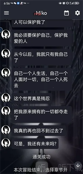 次元复苏:祈愿版安卓版手机版
